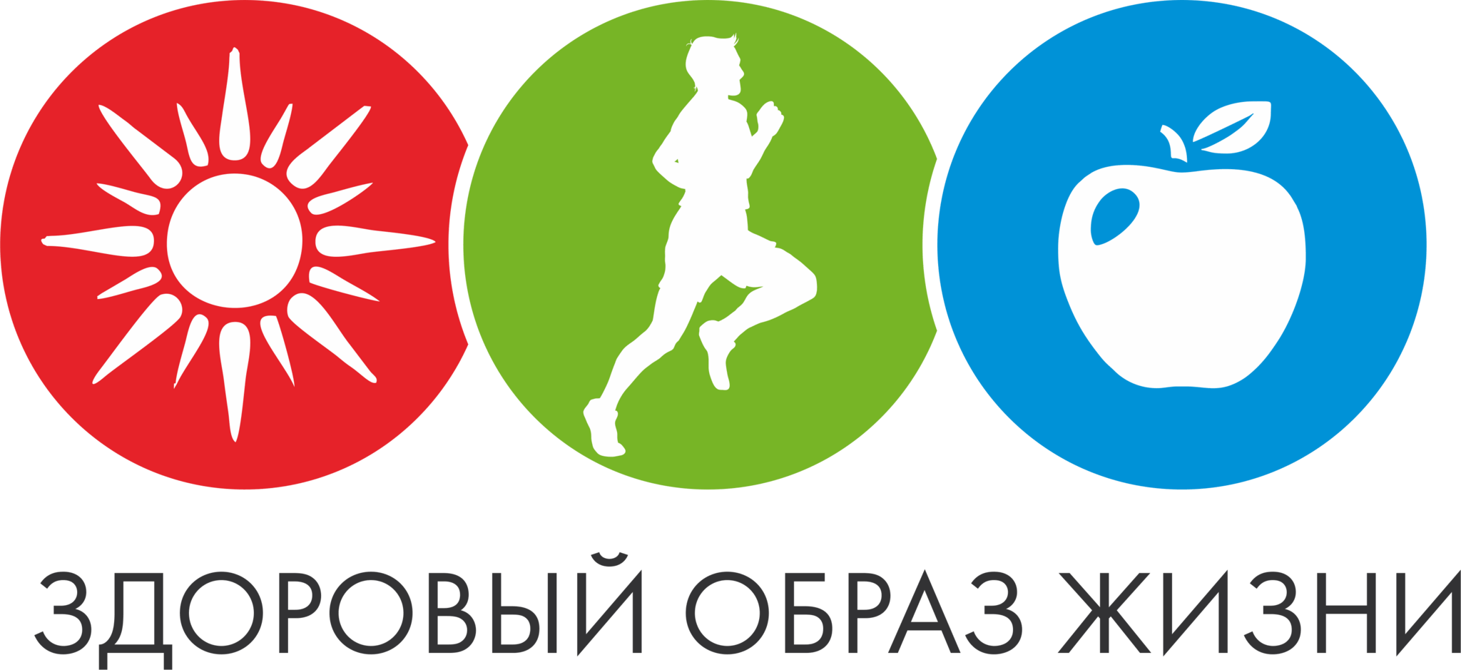 Школа здорового образа жизни (ЗОЖ)