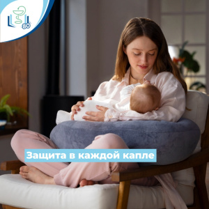 Защита в каждой капле