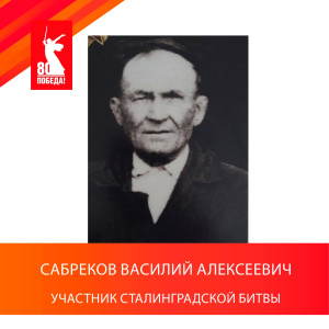Бессмертный полк