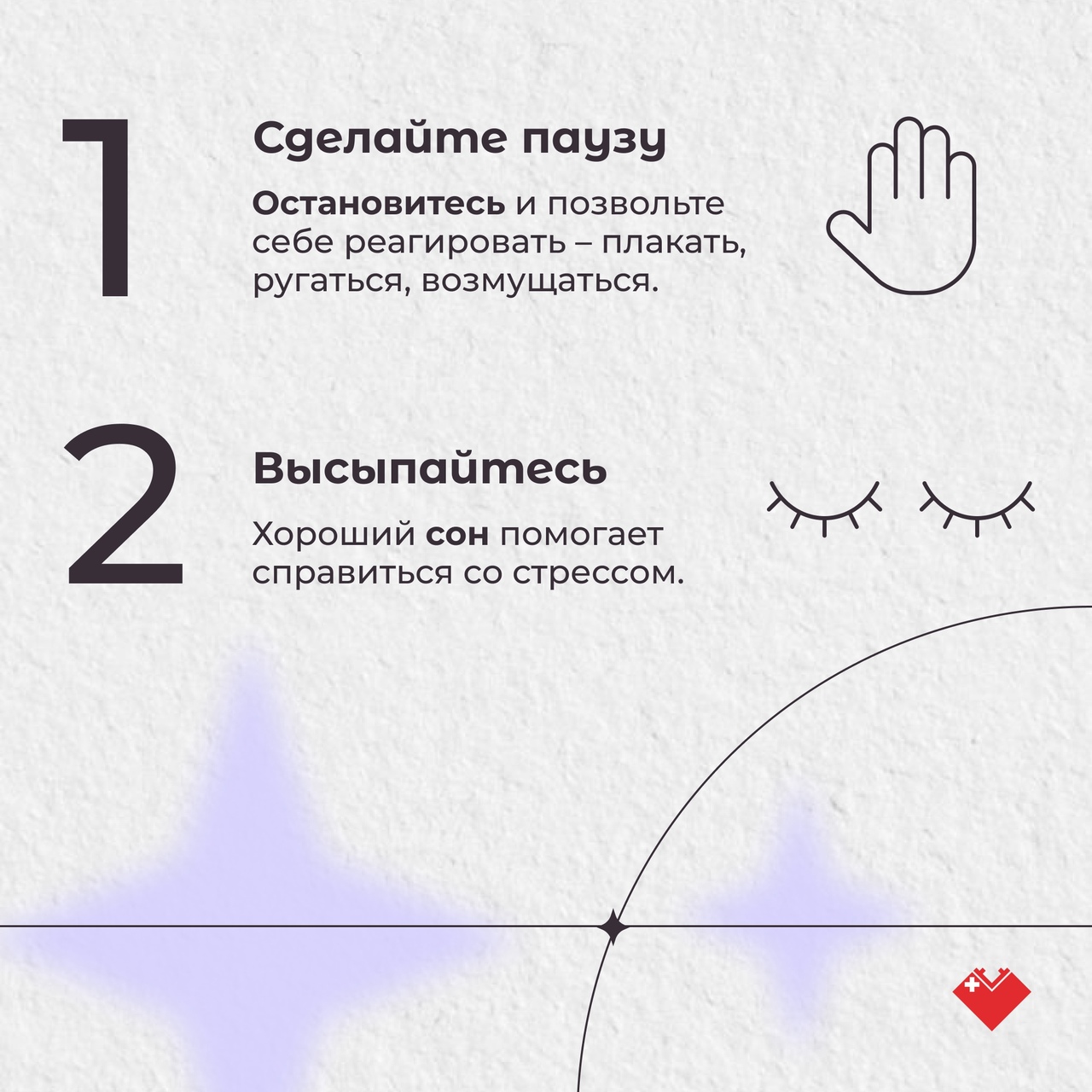 Тревога – неотъемлемая часть нашей жизни Тревога – неотъемлемая часть нашей жизни
