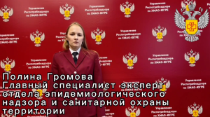 Вакцинация от клещевого энцефалита