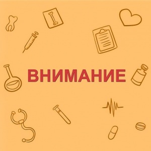О прекращении уголовного дела