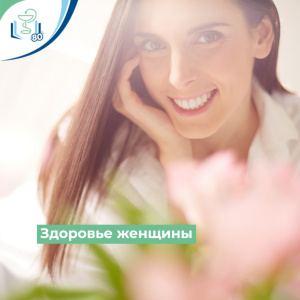 Здоровье женщины