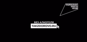 Алкоголь не решает проблемы - он создаёт новые