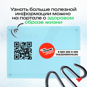 Советы по отказу от курения