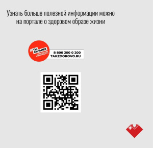 Тревожность