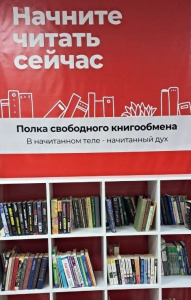 Библиотека Югорска подарила 101 книгу читателям