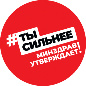 Укрепление общественного здоровья