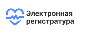 Электронная регистратура Югры