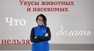 Как помочь грудному ребёнку, если он подавился