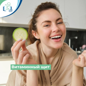 Витаминный щит