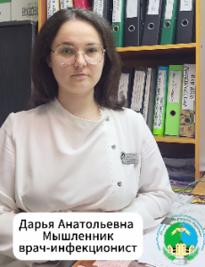 Гепатит С