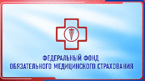 Бесплатны ли исследования перед процедурой ЭКО по полису ОМС?