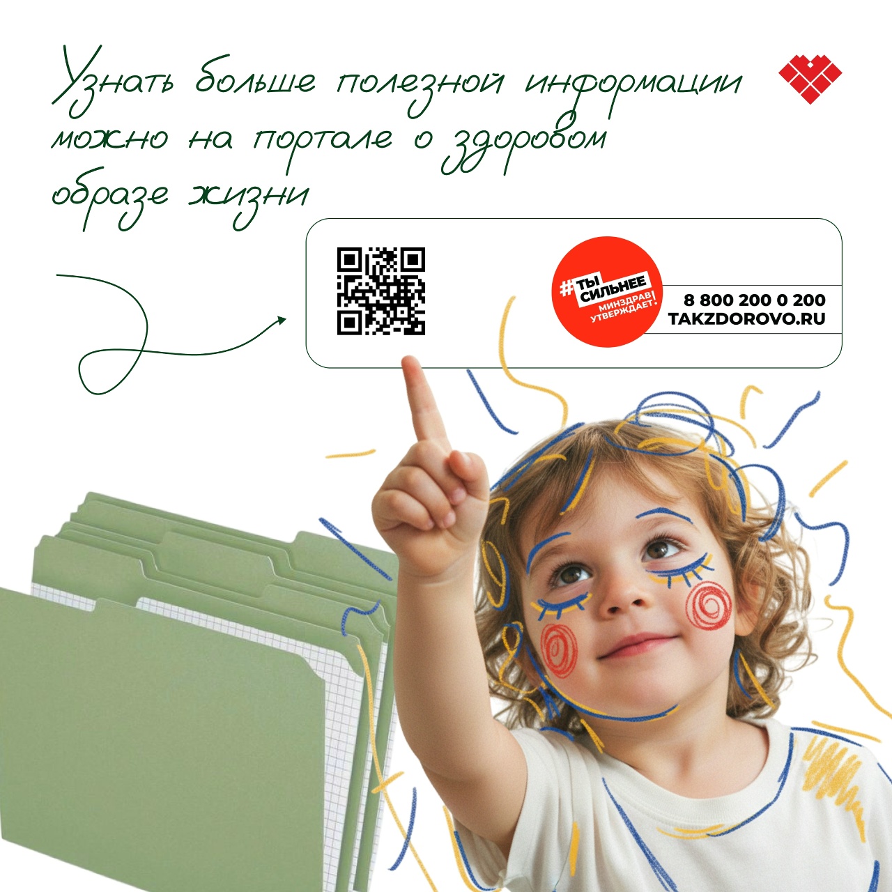 Мечтаете услышать топот маленьких ножек? Мечтаете услышать топот маленьких ножек?