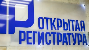 Общественная приемка