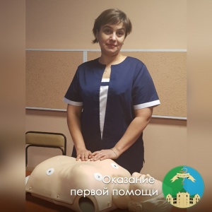 Оказание первой помощи
