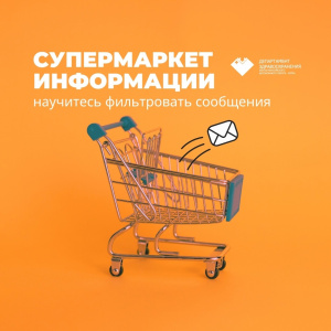 Интернет и гаджеты ворвались в нашу жизнь быстро и бесповоротно