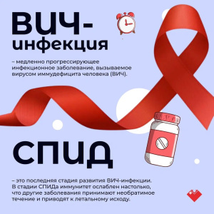 В регионе проживает более 16 тысяч человек с диагнозом ВИЧ, инфицирован каждый 105 житель
