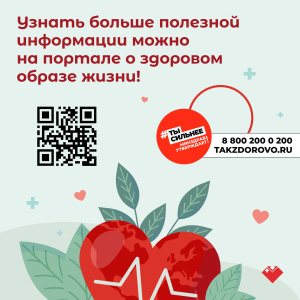 Пороком сердца