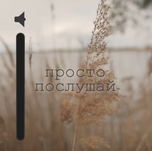 Сделайте паузу Сделайте паузу