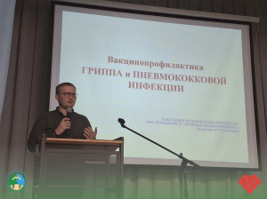 Меры профилактики в организованных детских коллективах и формирование иммунной защиты педагогам и воспитателям