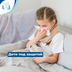 Дети под защитой