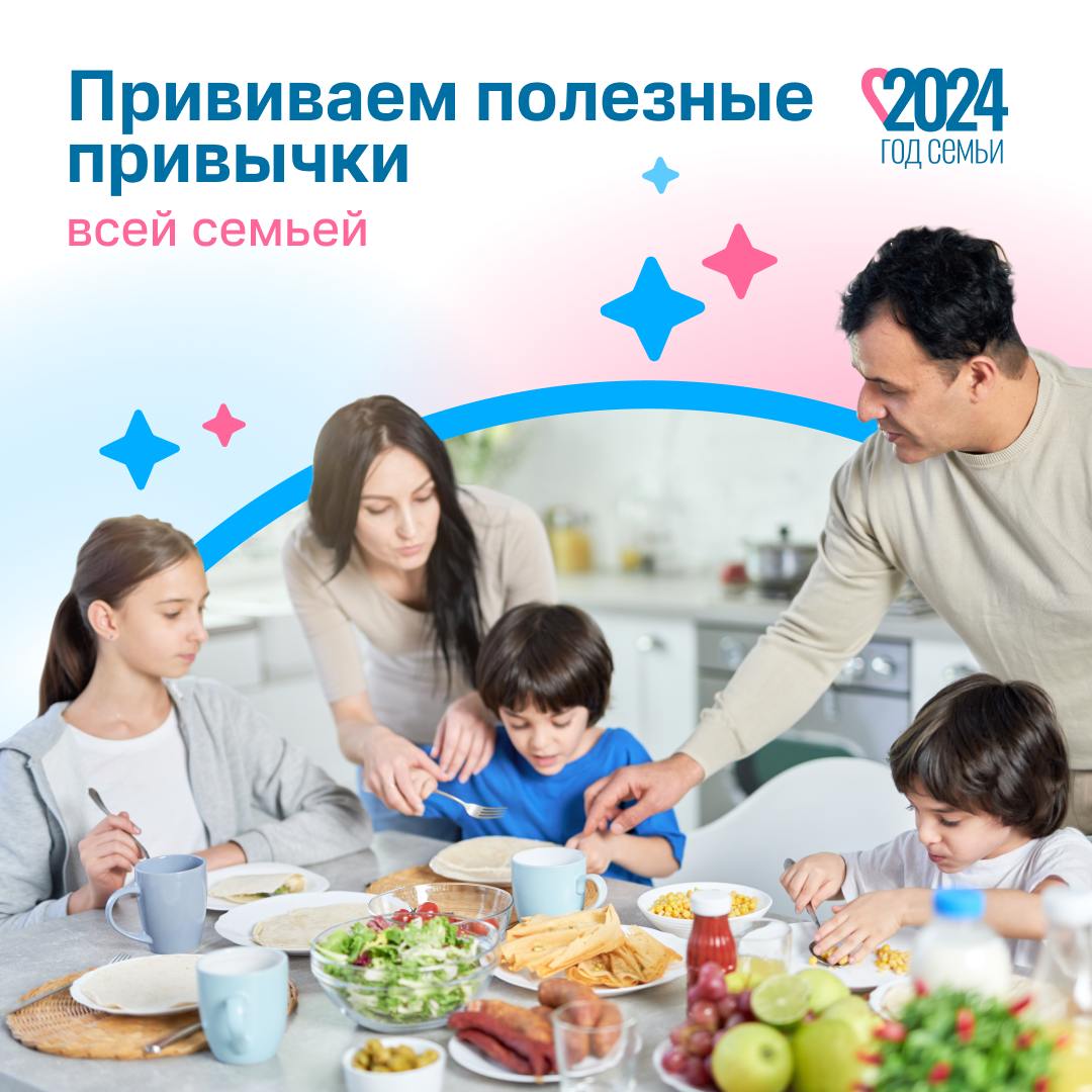 Прививаем полезные привычки Прививаем полезные привычки