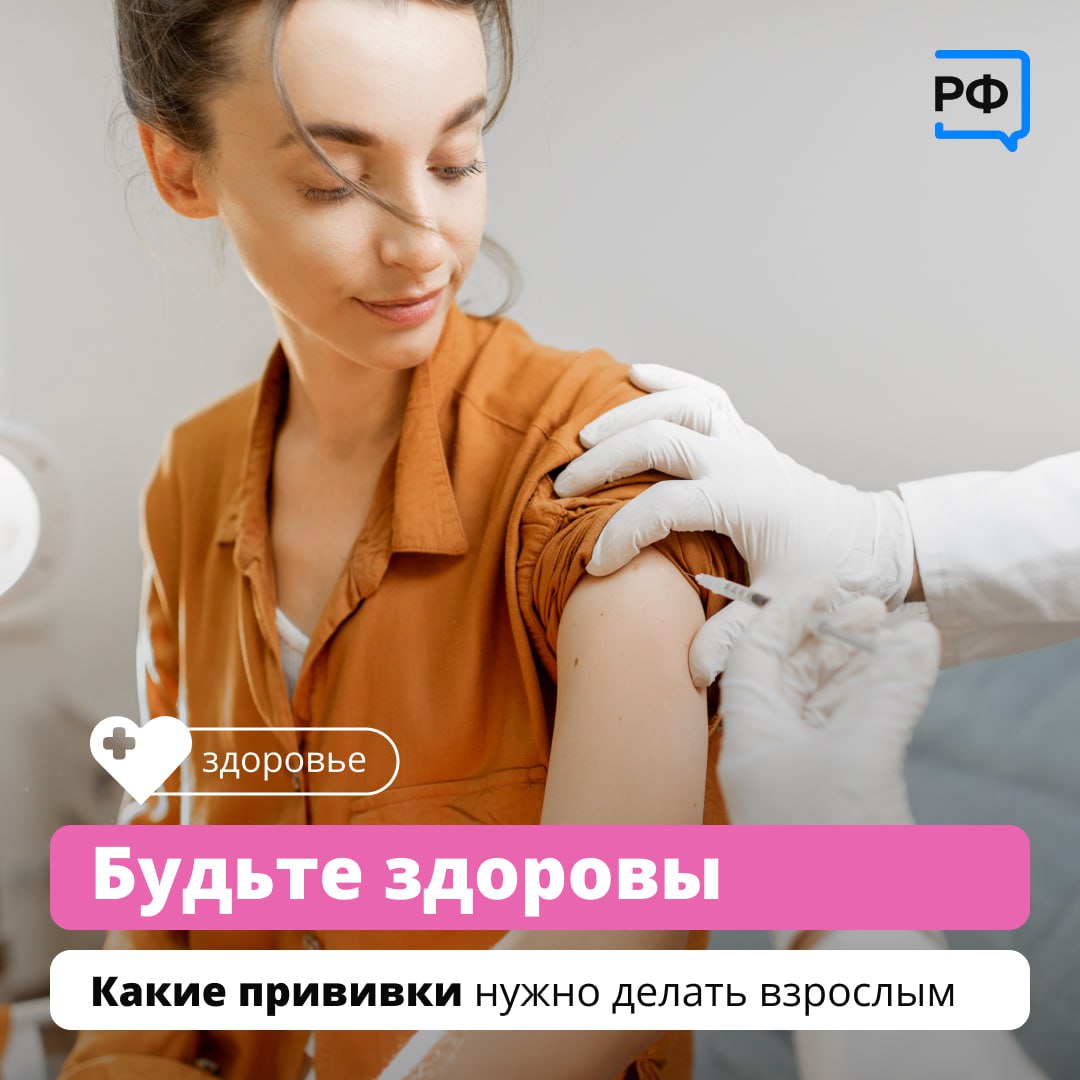 Будьте здоровы Будьте здоровы