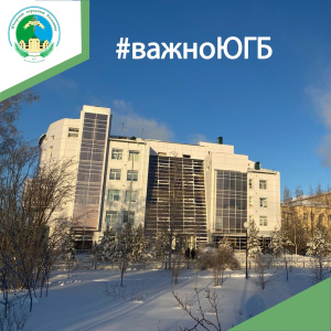 Посетили день открытых дверей «Профилактика онкологических заболеваний»