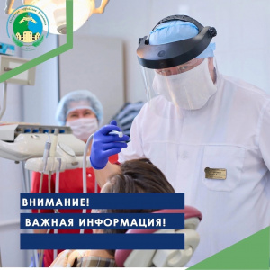 Уважаемые жители микрорайона Югорск-2!