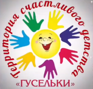 Медицинский отряд «Витаминки», детского сада "Гусельки", родители ребят и воспитатели поздравляют сотрудников Югорской городской больницы с профессиональным праздник