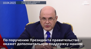 Фармпроизводители получат субсидии на разработку и регистрацию отечественных аналогов иностранных лекарств