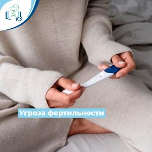 ИППП = бесплодие?