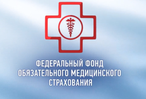 Федеральный фонд: Возможны ли альтернативные роды по полису ОМС?