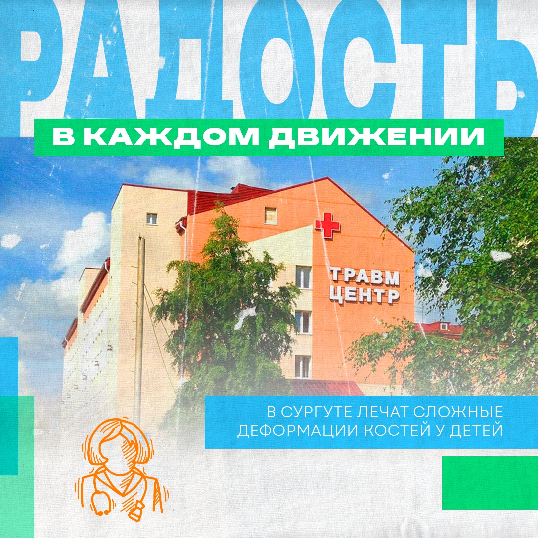 Радость в кадом движении Радость в кадом движении