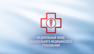 Что такое СМП и ВМП и как её получить?