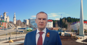 Руслан Кухарук поздравил югорчан с Днём Великой Победы