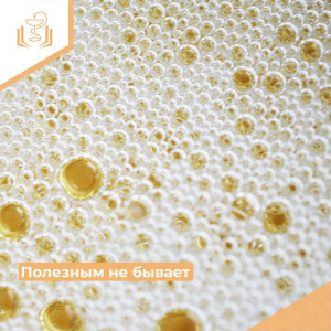 Полезным не бывает