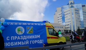 БУ "Югорская городская больница" на карнавале 2022г.
