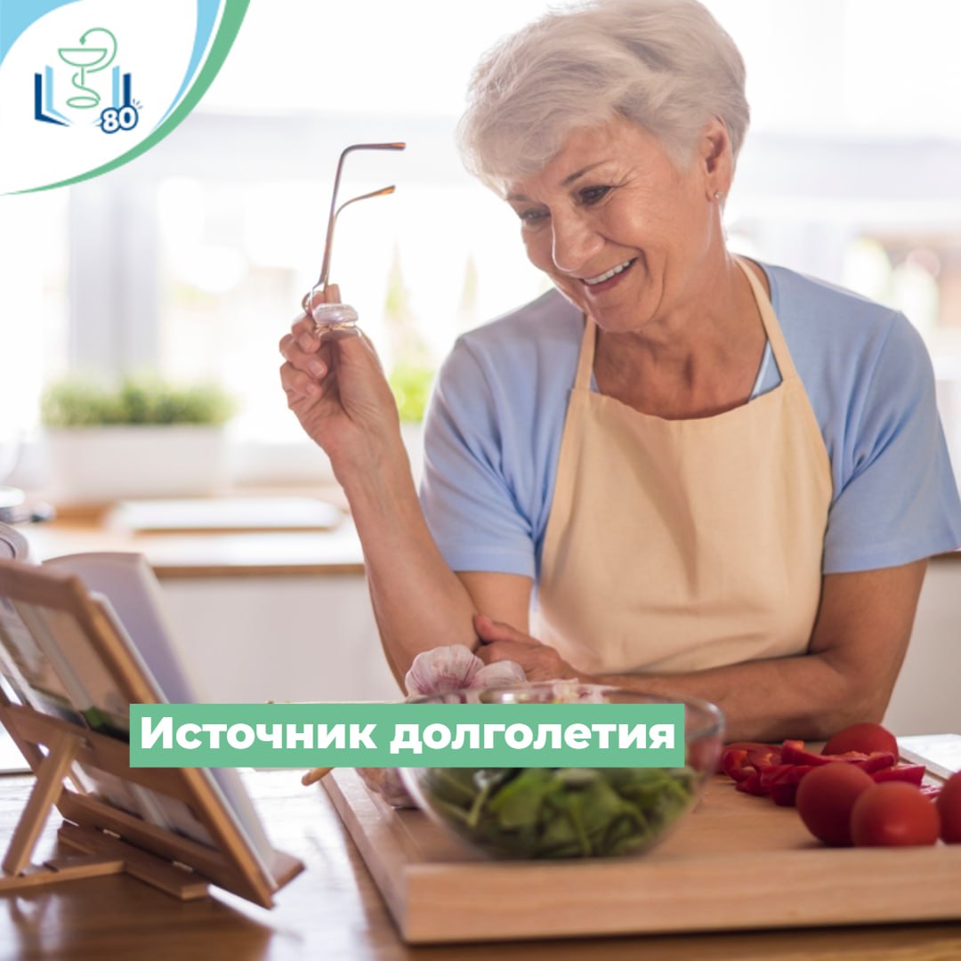 Источник долголетия Источник долголетия