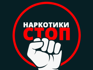 Распространенные мифы о наркотиках
