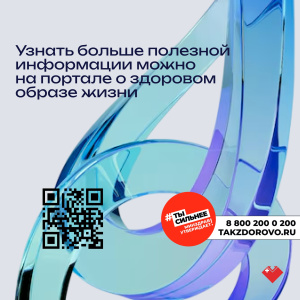 Вакцинация