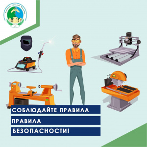 СКАЗ ОБ ИВАНЕ ИВАНОВИЧЕ