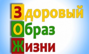 Тематические видеоролики по профилактике  заболеваний и пропаганде ЗОЖ среди населения