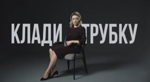 Если вам позвонили «из Госуслуг» — кладите трубку!