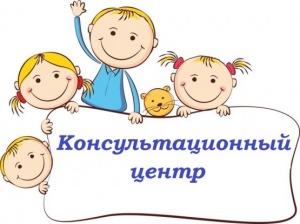 Посещает ли Ваш ребенок дошкольное образовательное учреждение?