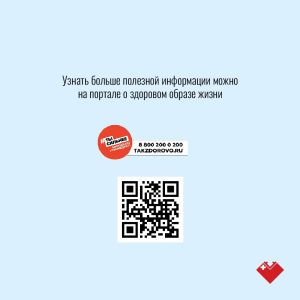 Туберкулез