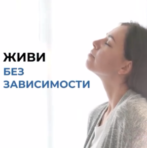 Секунды эйфории отнимают годы жизни