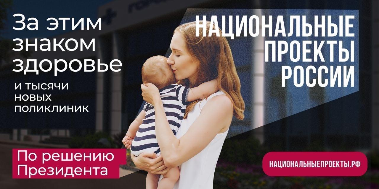 Здоровье — в приоритете Здоровье — в приоритете