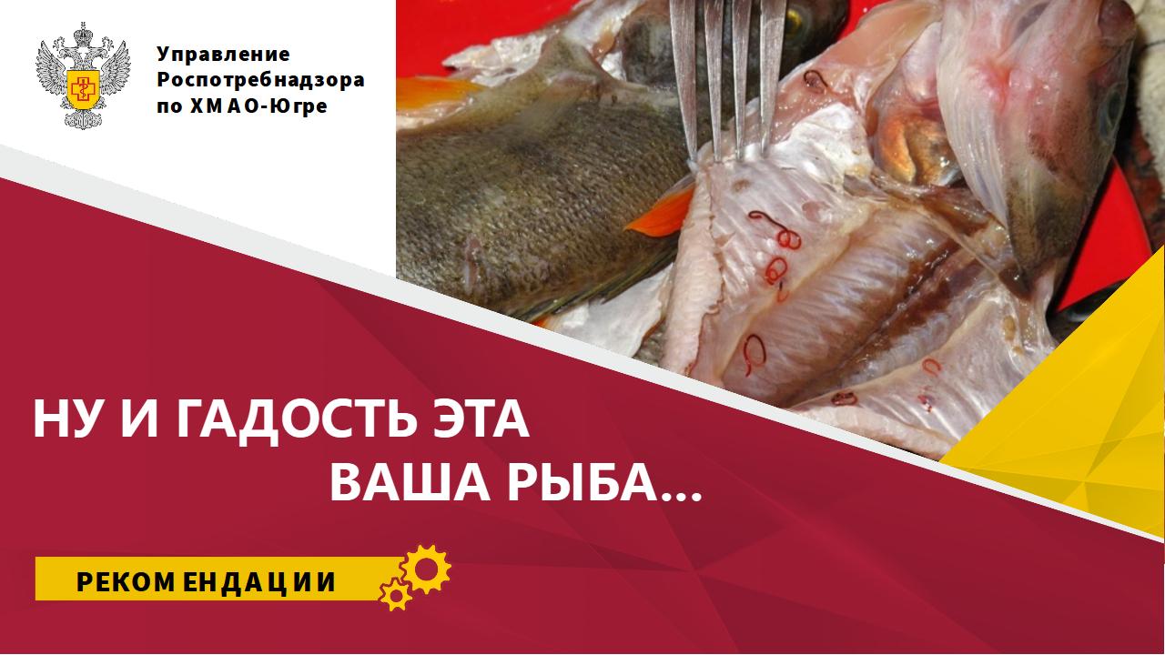 Важное объявление от Роспотребнадзора! Важное объявление от Роспотребнадзора!